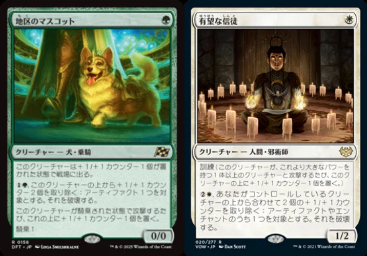 えぼたま】敬虔なガード、ワッカ【EDH】｜ずたぼろ.