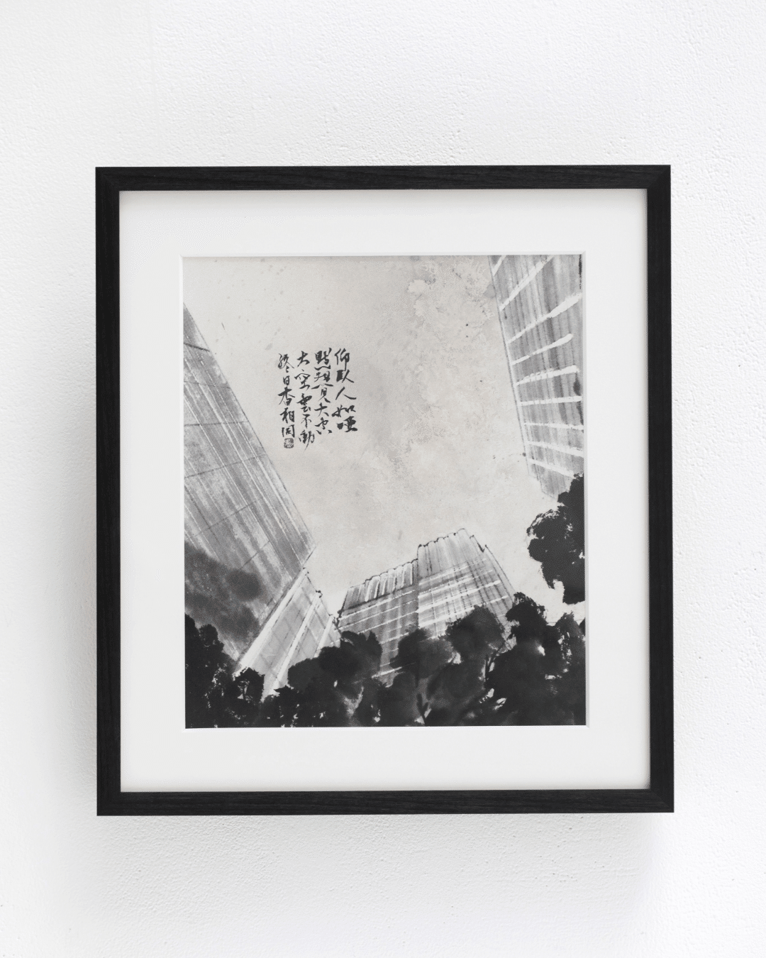 【個展開催作家】水墨画 原画 一点物 初個展「看月 個展ー書と水墨画」展の御報告と誌上公開、の巻｜Lilalicht