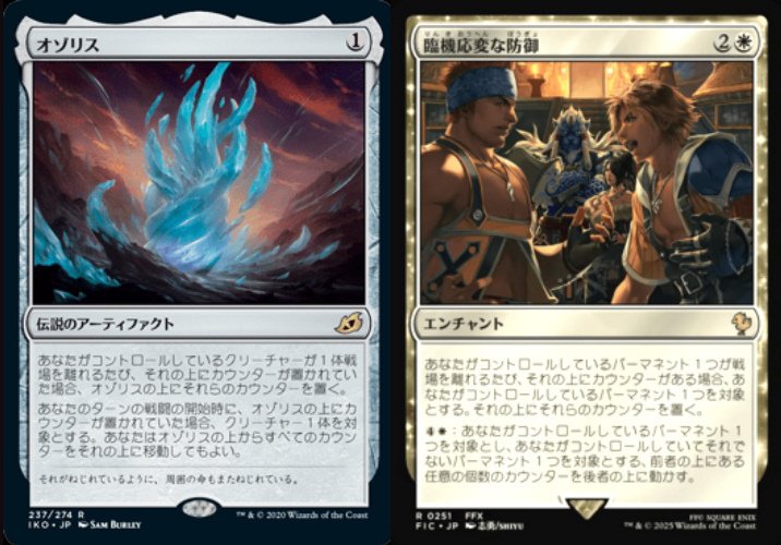 えぼたま】敬虔なガード、ワッカ【EDH】｜ずたぼろ.