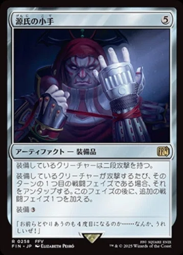 えぼたま】敬虔なガード、ワッカ【EDH】｜ずたぼろ.