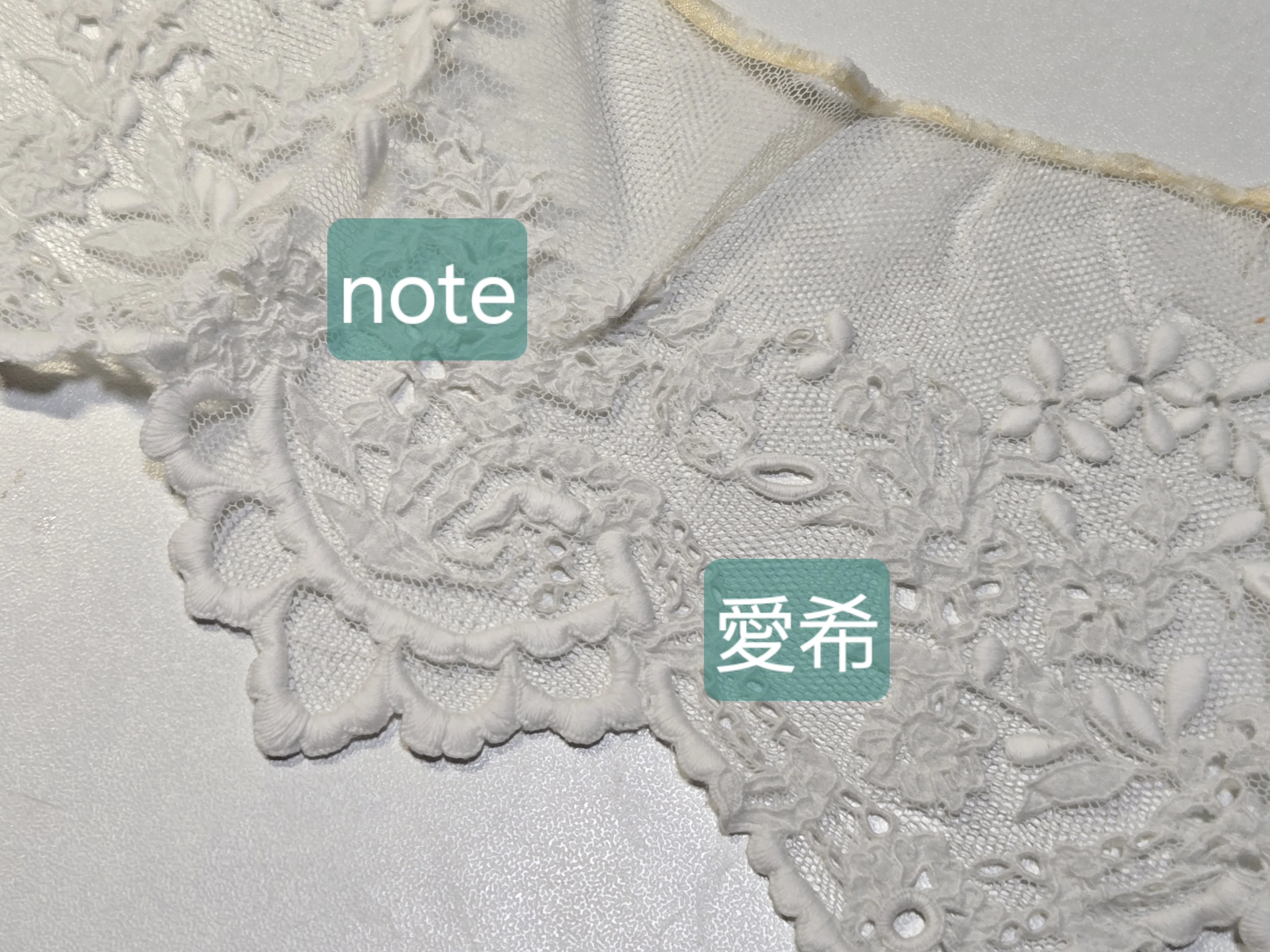 アンティークのつけ襟と、厚意のハサミ｜愛希（AKI）