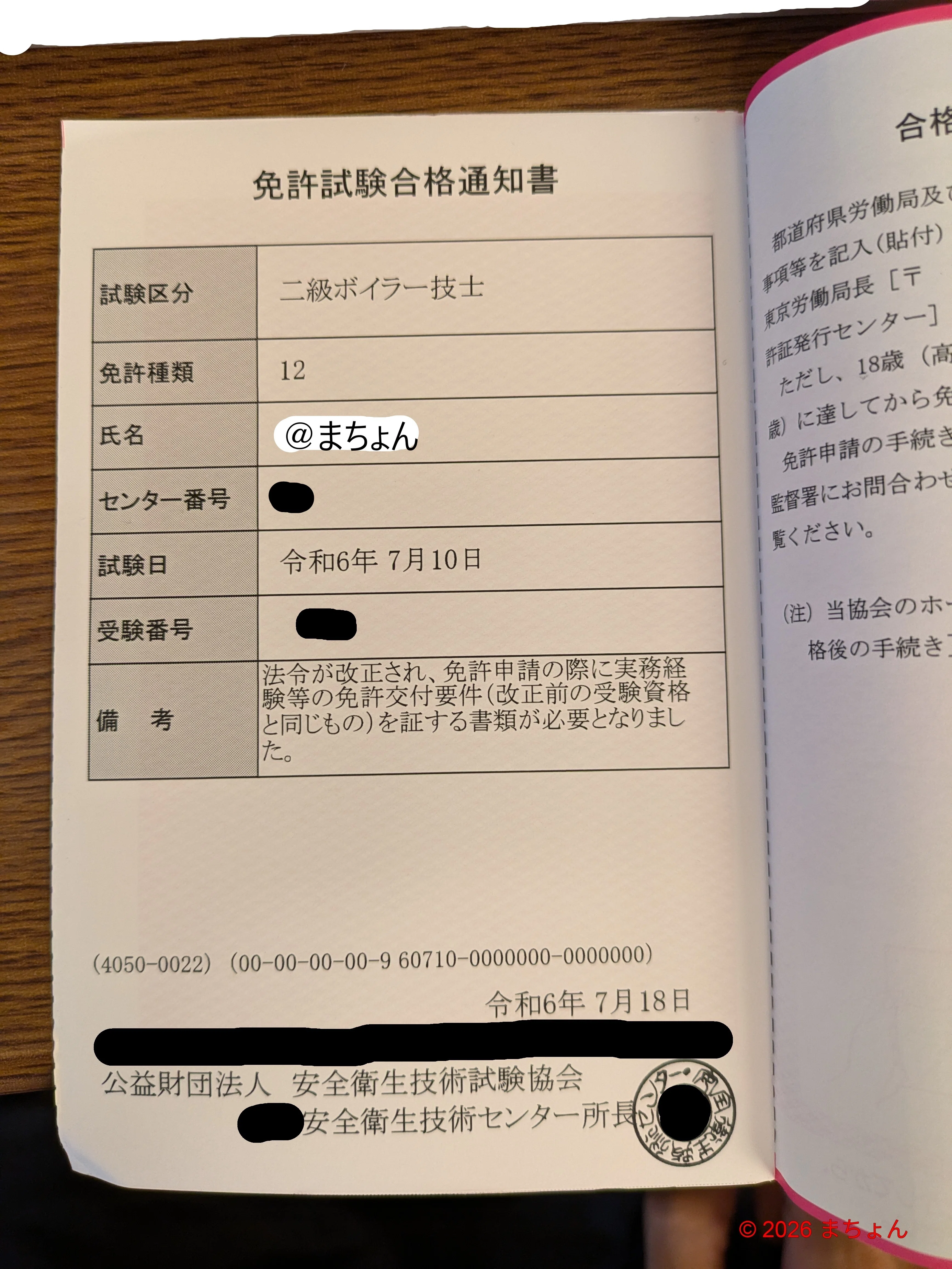 1769553618-