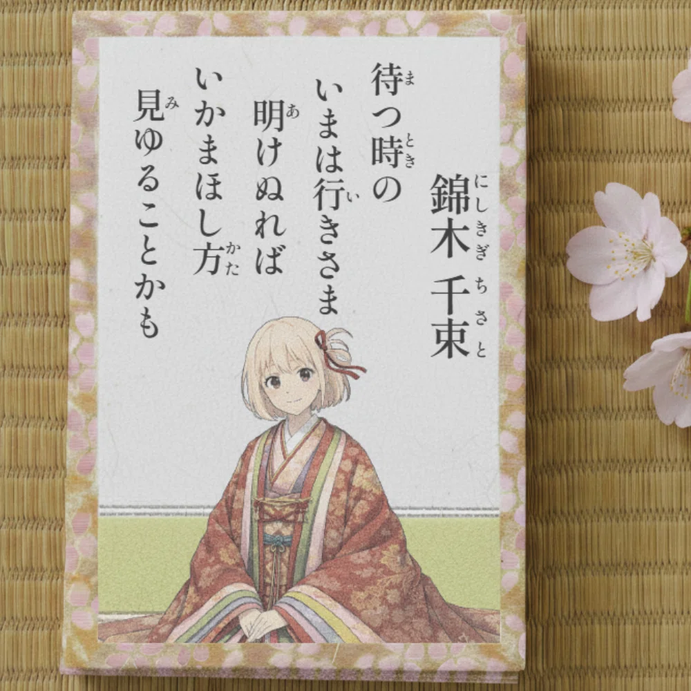 【二八番歌】錦木 千束|れる