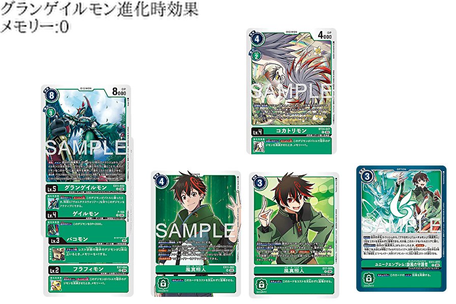 ゼファーガモンデッキ（ロマンギミック入り）｜ヨシトミ