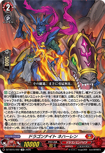 随時更新】Pスタンから見る「今日のカード」｜帝国の暴竜｜おりべ