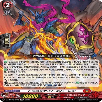 随時更新】Pスタンから見る「今日のカード」｜帝国の暴竜｜おりべ