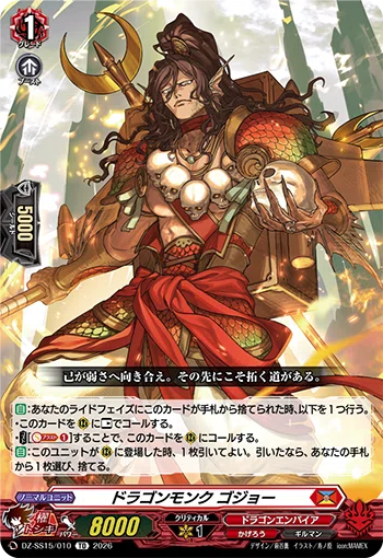 随時更新】Pスタンから見る「今日のカード」｜帝国の暴竜｜おりべ