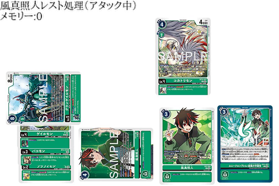 ゼファーガモンデッキ（ロマンギミック入り）｜ヨシトミ