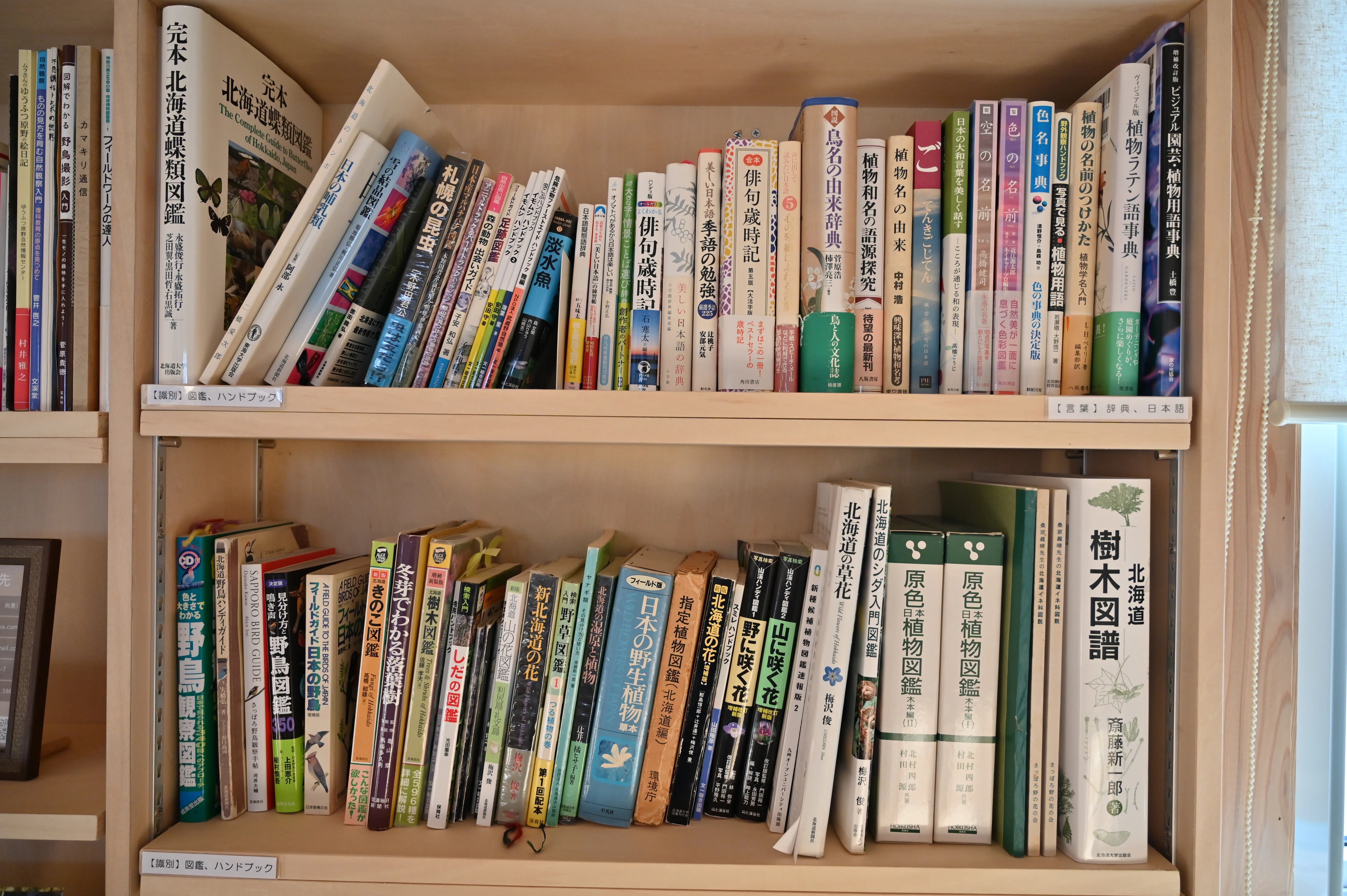 森と小屋の本棚― 時には、じっくり読書の時間を｜レンタルスペース森と