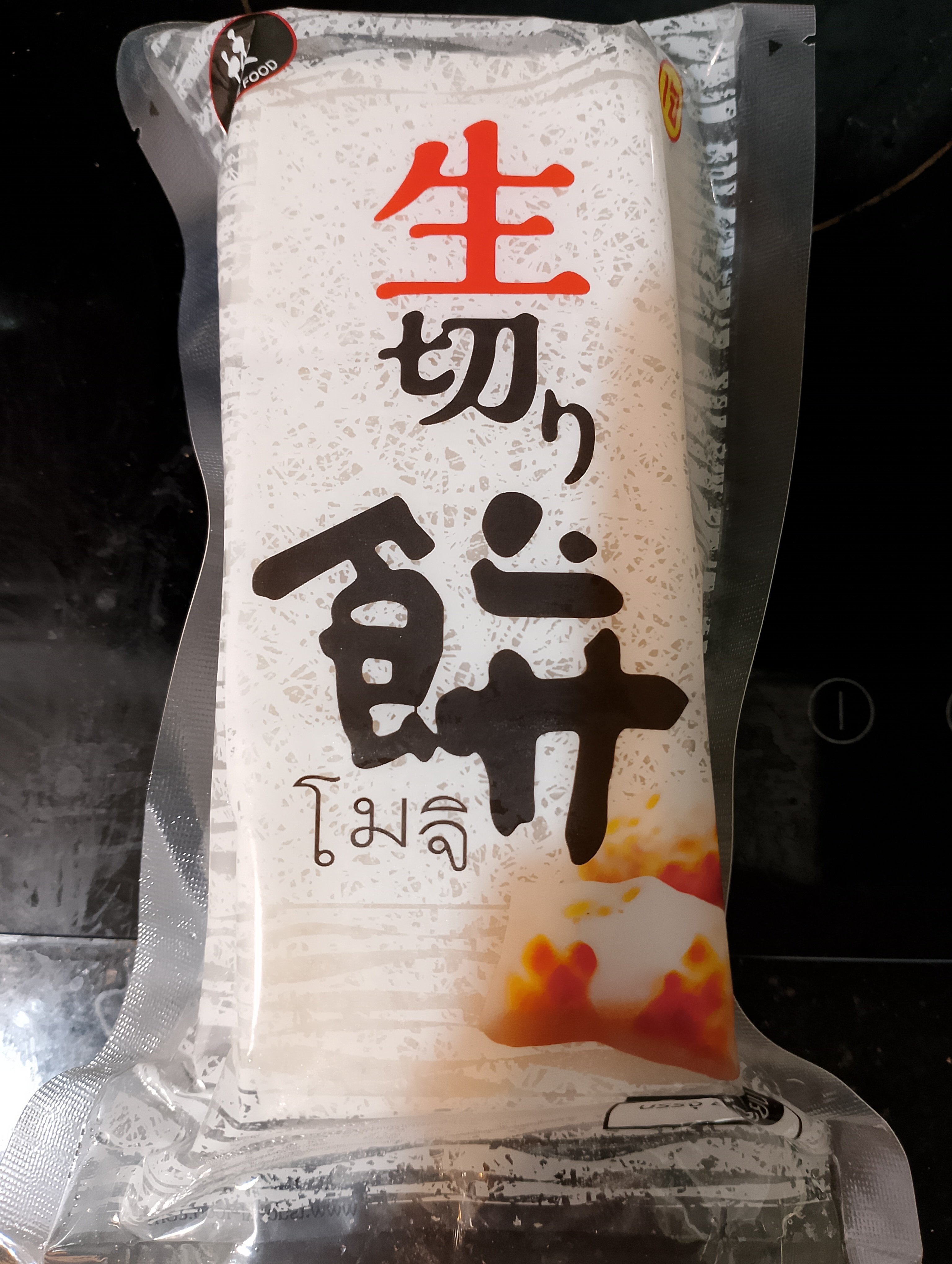 タイ🇹🇭で突然磯部餅食べたくなった！｜toshi