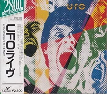 UFO『Strangers in the Night』ジャケットに浮かぶ「叫ぶ顔」は、誰な