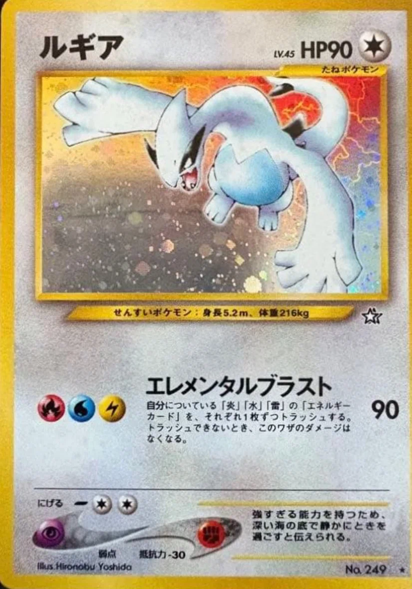 時代を超えて愛されるポケモンカード「旧裏」の魔力：30年目の再熱と