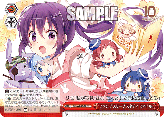 ヴァイス］8スタンバイごちうさのデッキ紹介［安い］｜gulauz