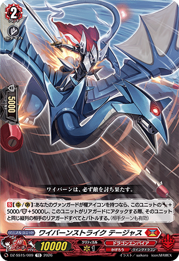 随時更新】Pスタンから見る「今日のカード」｜帝国の暴竜｜おりべ