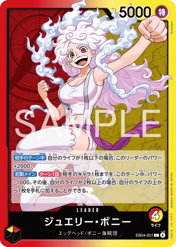 PROS編集部解説 赤黄ボニー 0129投稿｜TCG攻略note PROS（プロズ）