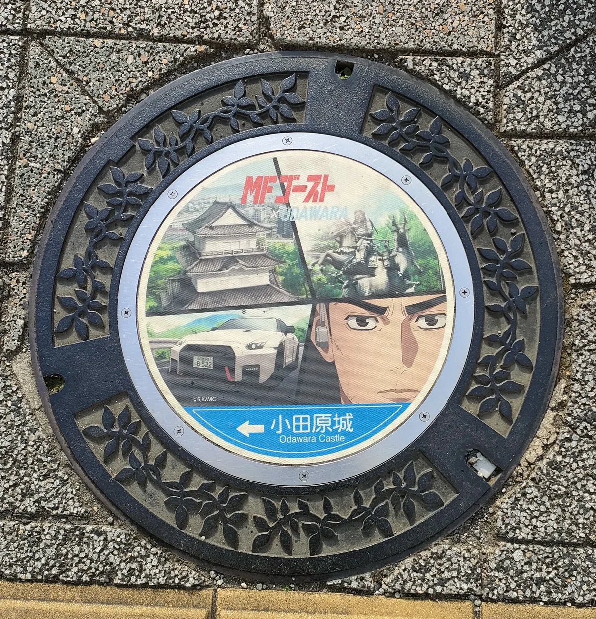 MFゴースト 3rd Season×ODAWARA」｜としちゃん旅行記