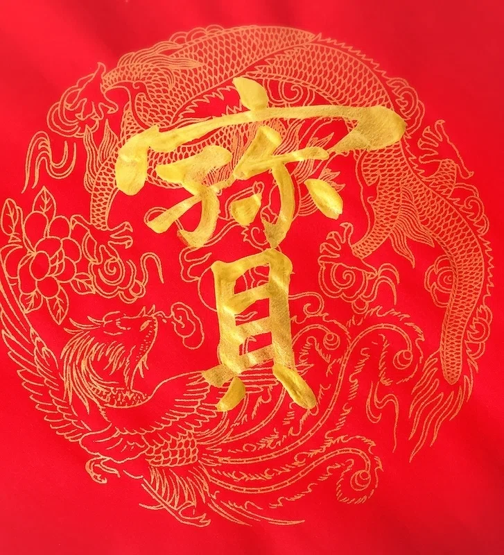 書道（6） 春联 ｜popo
