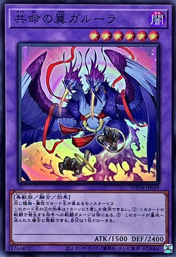 遊戯王】『超逸融合』に向き合ってみよう。【コンボとかギミックまとめ