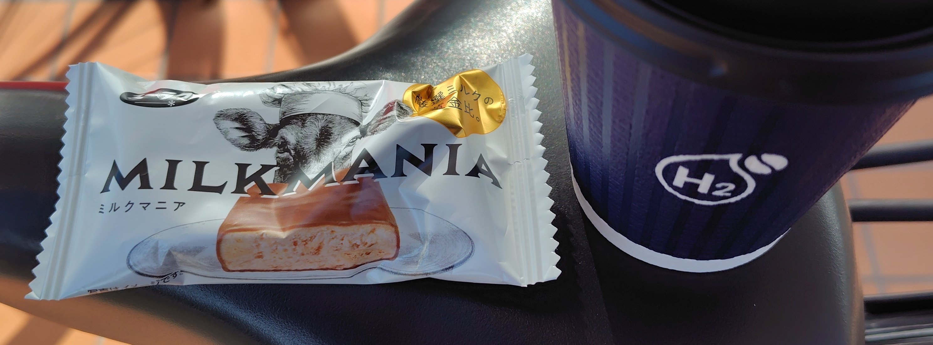 再販売した有楽製菓さんのミルクマニアが単品でもセブンカフェ水素焙煎