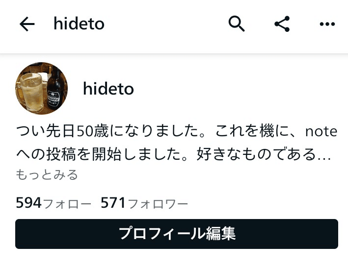 なぜかここ数日、フォロワー、フォローともに減少中😰｜hideto