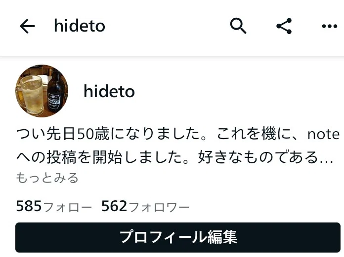 なぜかここ数日、フォロワー、フォローともに減少中😰｜hideto