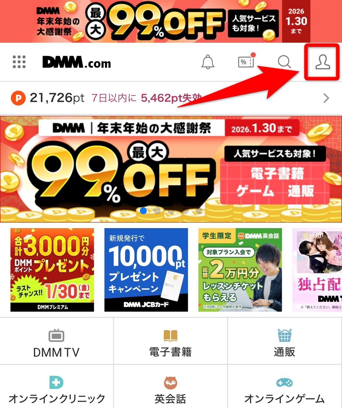 2重取り】みんなの銀行紹介コード＋DMM連携で特典を最大化する裏技！1,000円だけもらって満足してない？｜オトクマ@友達紹介note