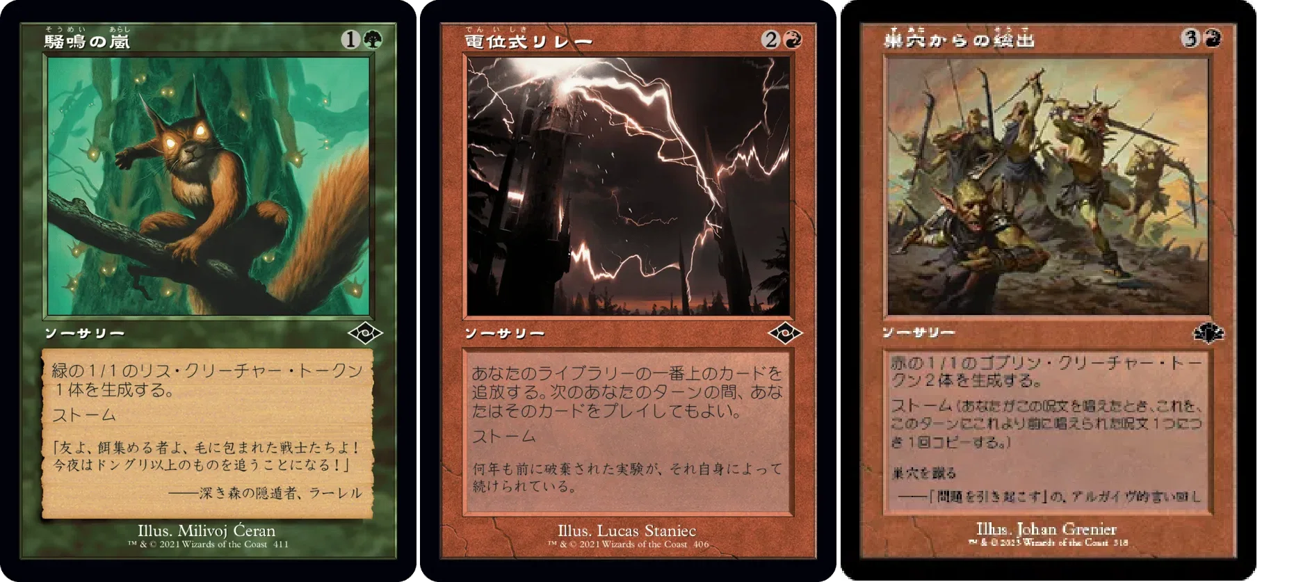 ヒストリック・パウパーのデッキを組もう 青赤ストーム他｜Douken