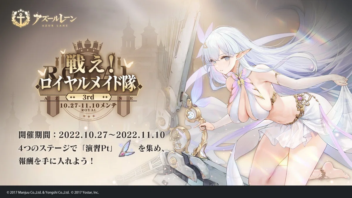 アズールレーン 花月推しの指揮官 （PN：柚子原渚）です。｜ゆずぽんず