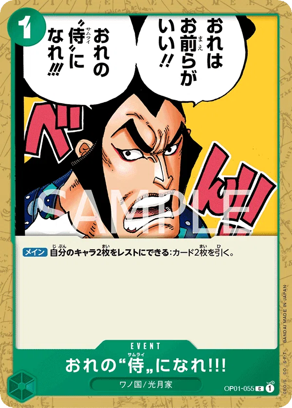 ペス 徹底解説 ワノ国ミホーク進行記事 vs青黄ハンコック 0128投稿