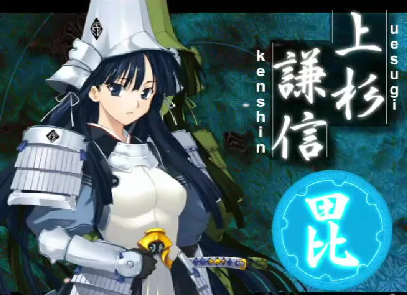 戦国ランス』のおもしろさを分析する｜エグザムゲームズ