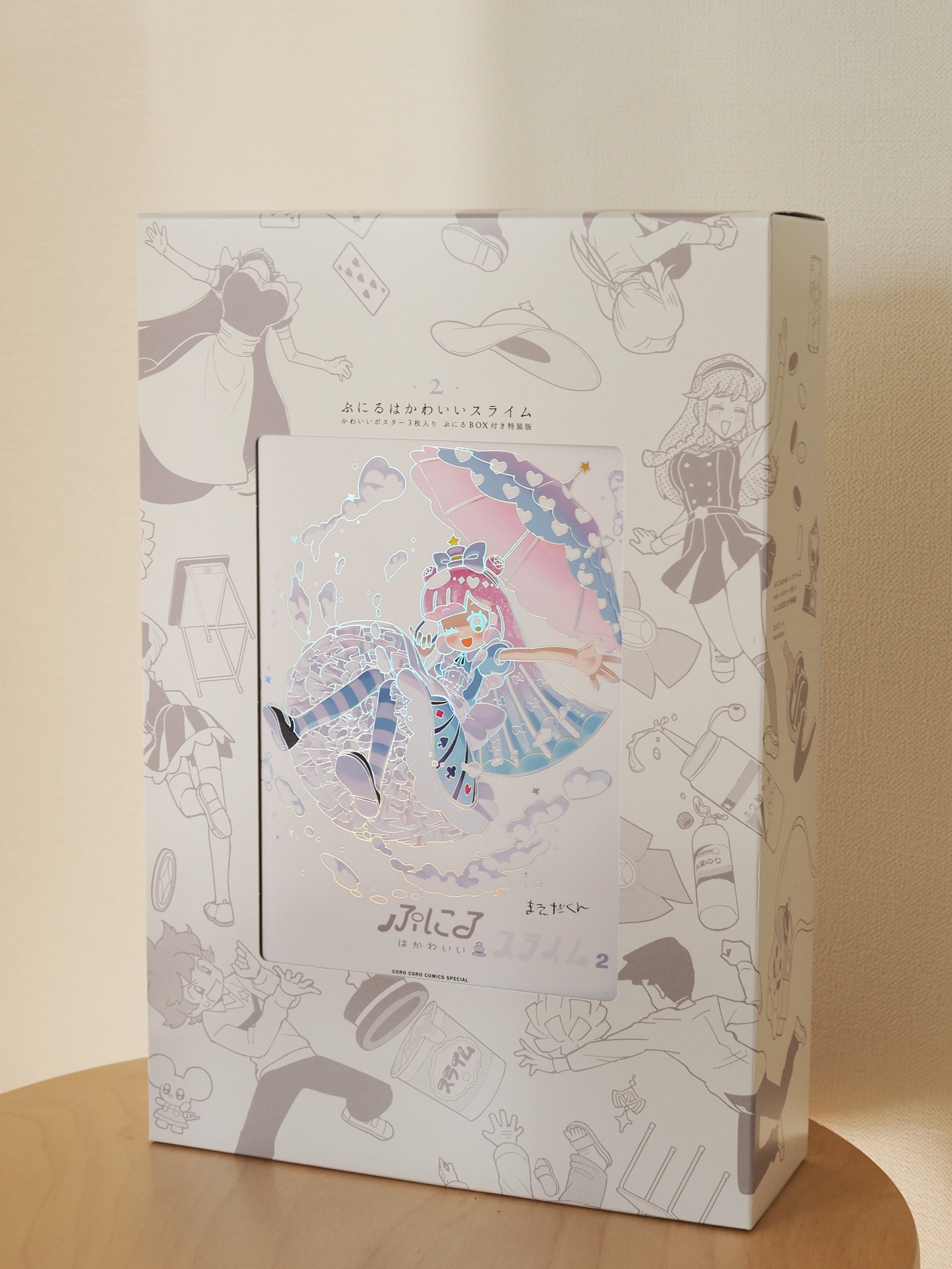 超豪華】ぷにるはかわいいスライム特装版の紹介[1〜10巻]｜まえだくん