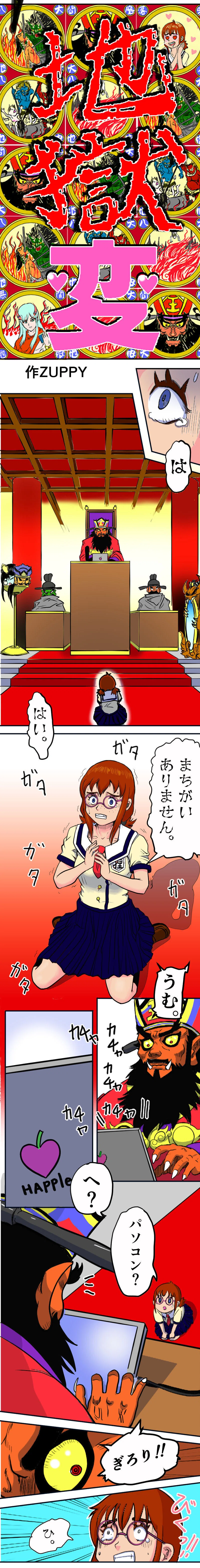 画像