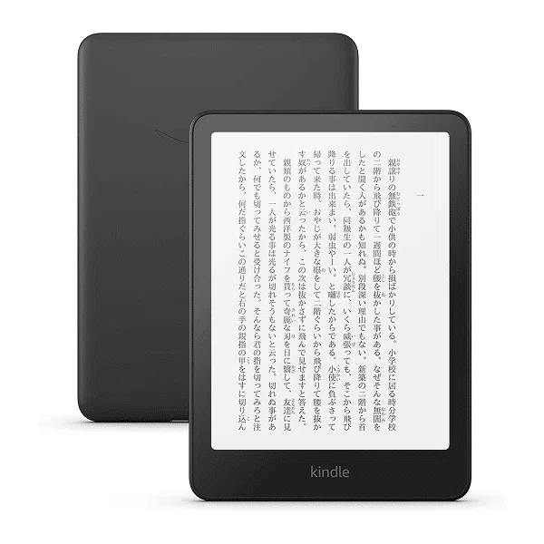 書くネタに困らない。お風呂読書でインプットが加速するKindle
