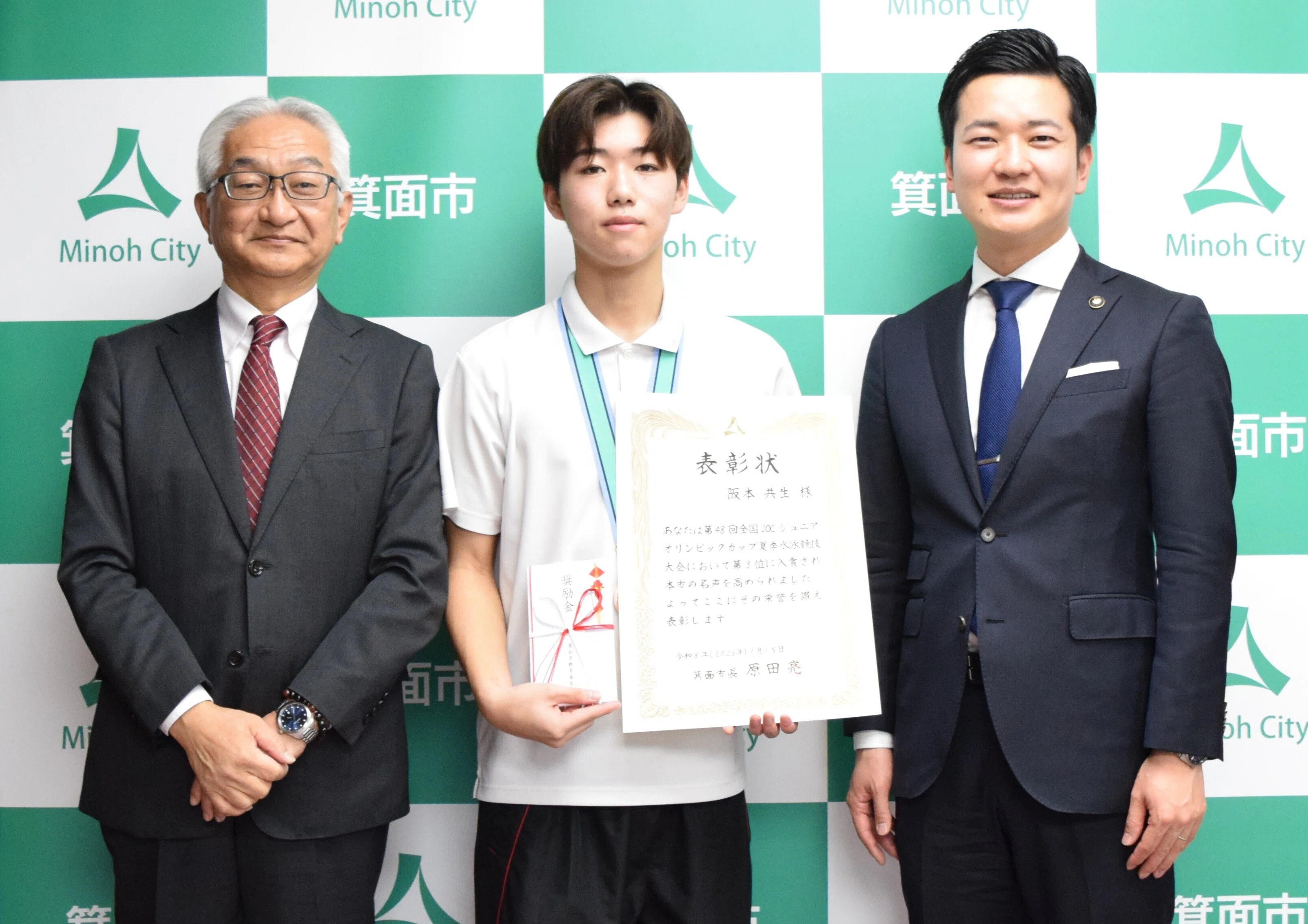 1月15日（木曜日）、22日（木曜日）に箕面市市長表彰を行いました