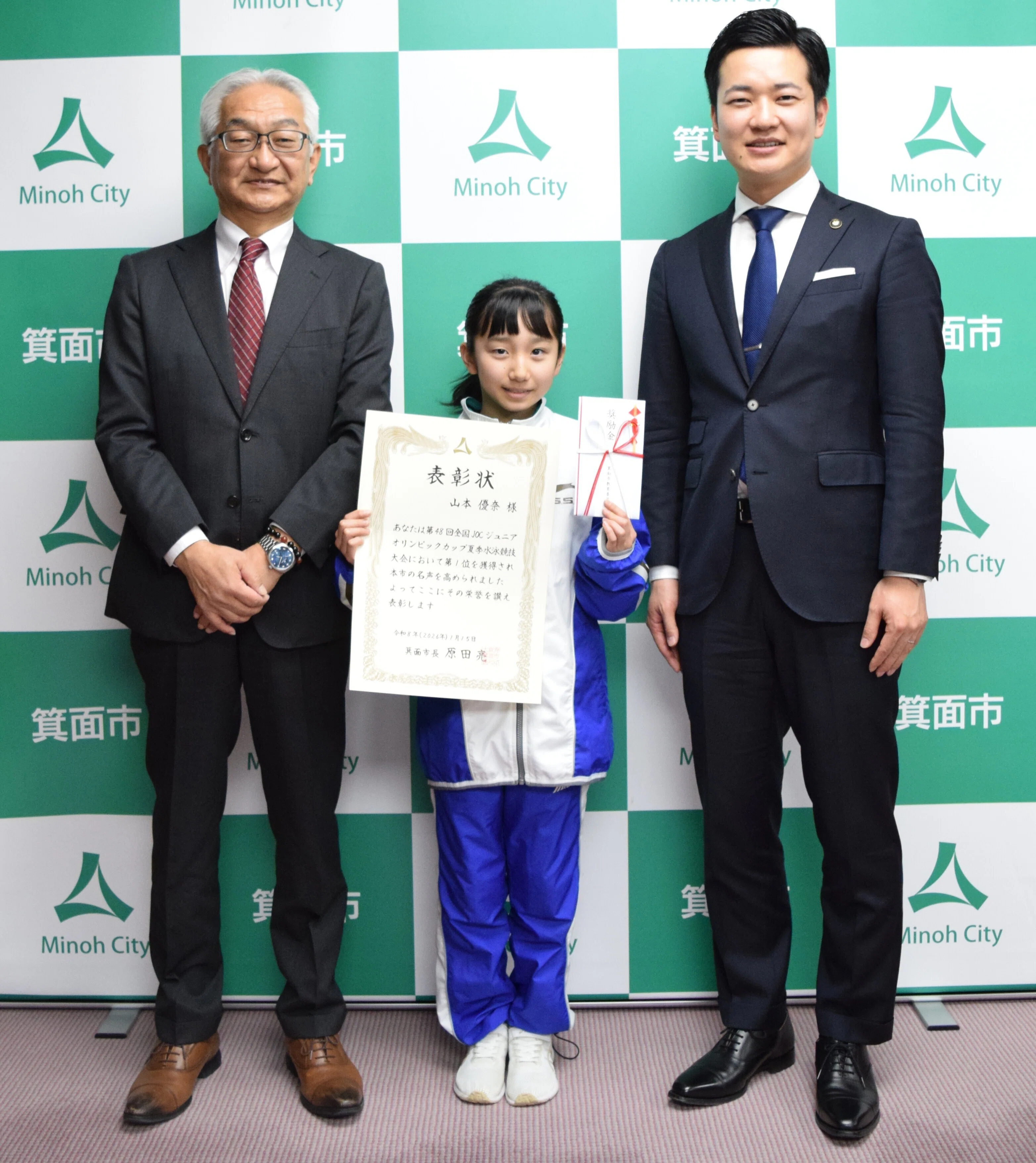1月15日（木曜日）、22日（木曜日）に箕面市市長表彰を行いました