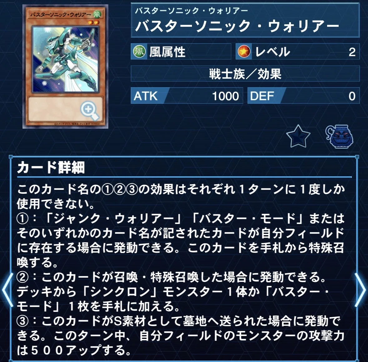 自認遊星】現代に甦ったジャンド（ジャンク）徹底解説！｜Moko_penguin