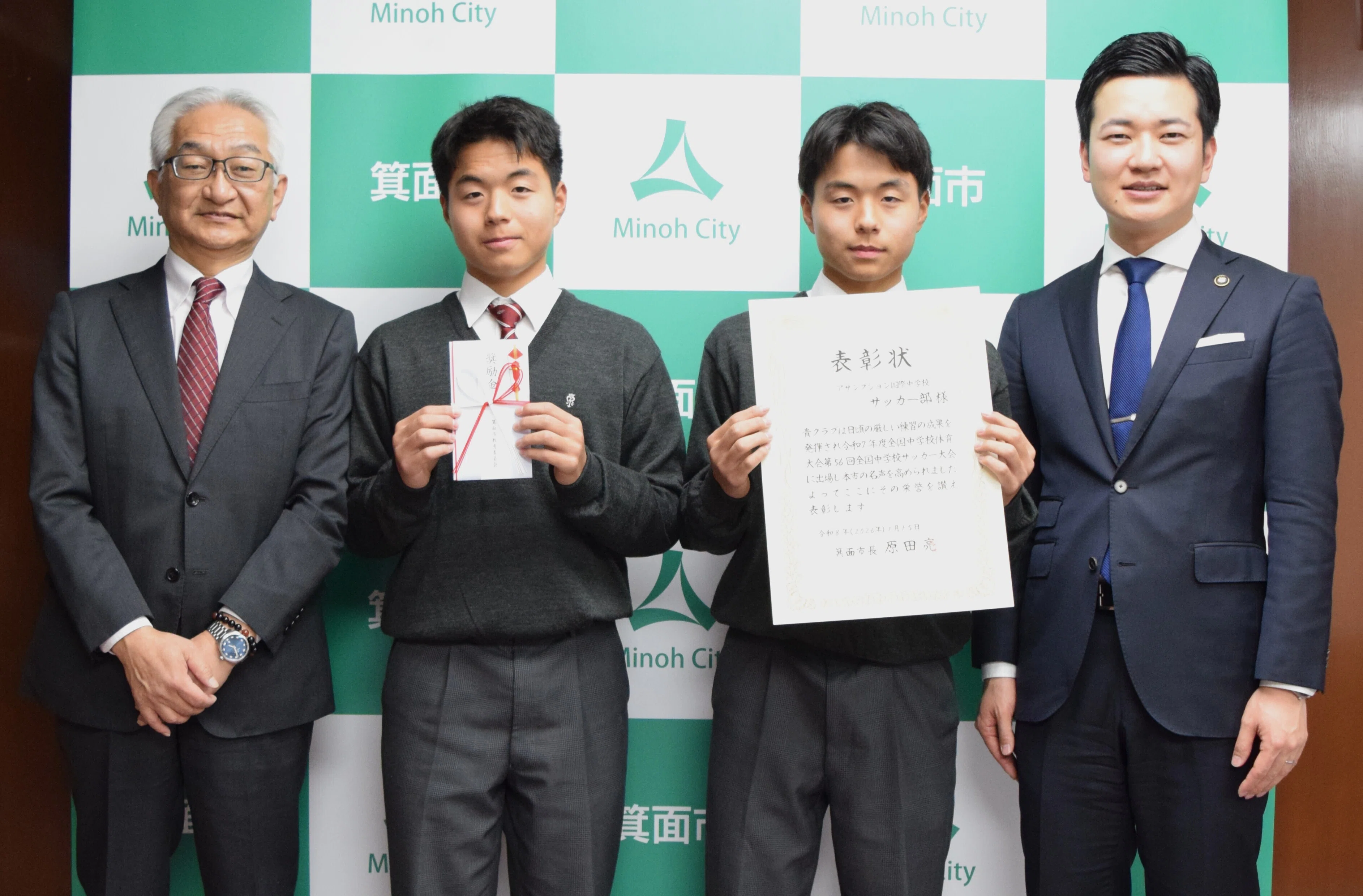 1月15日（木曜日）、22日（木曜日）に箕面市市長表彰を行いました