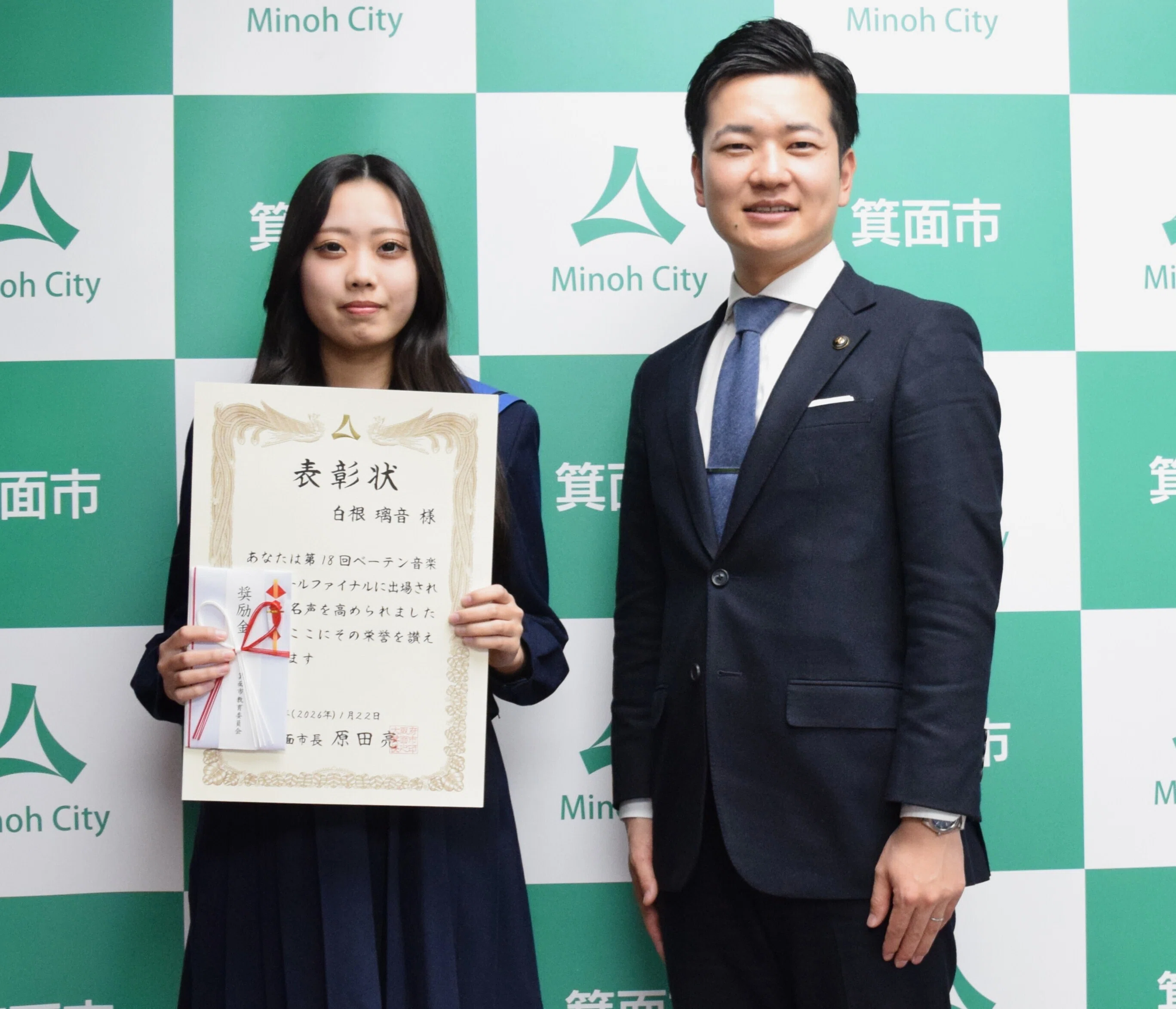 1月15日（木曜日）、22日（木曜日）に箕面市市長表彰を行いました