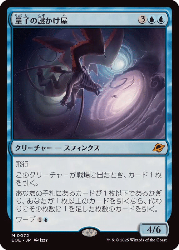 MTG モダン】Grixis Shadow 構築メモ（2026.01.28）｜yaru