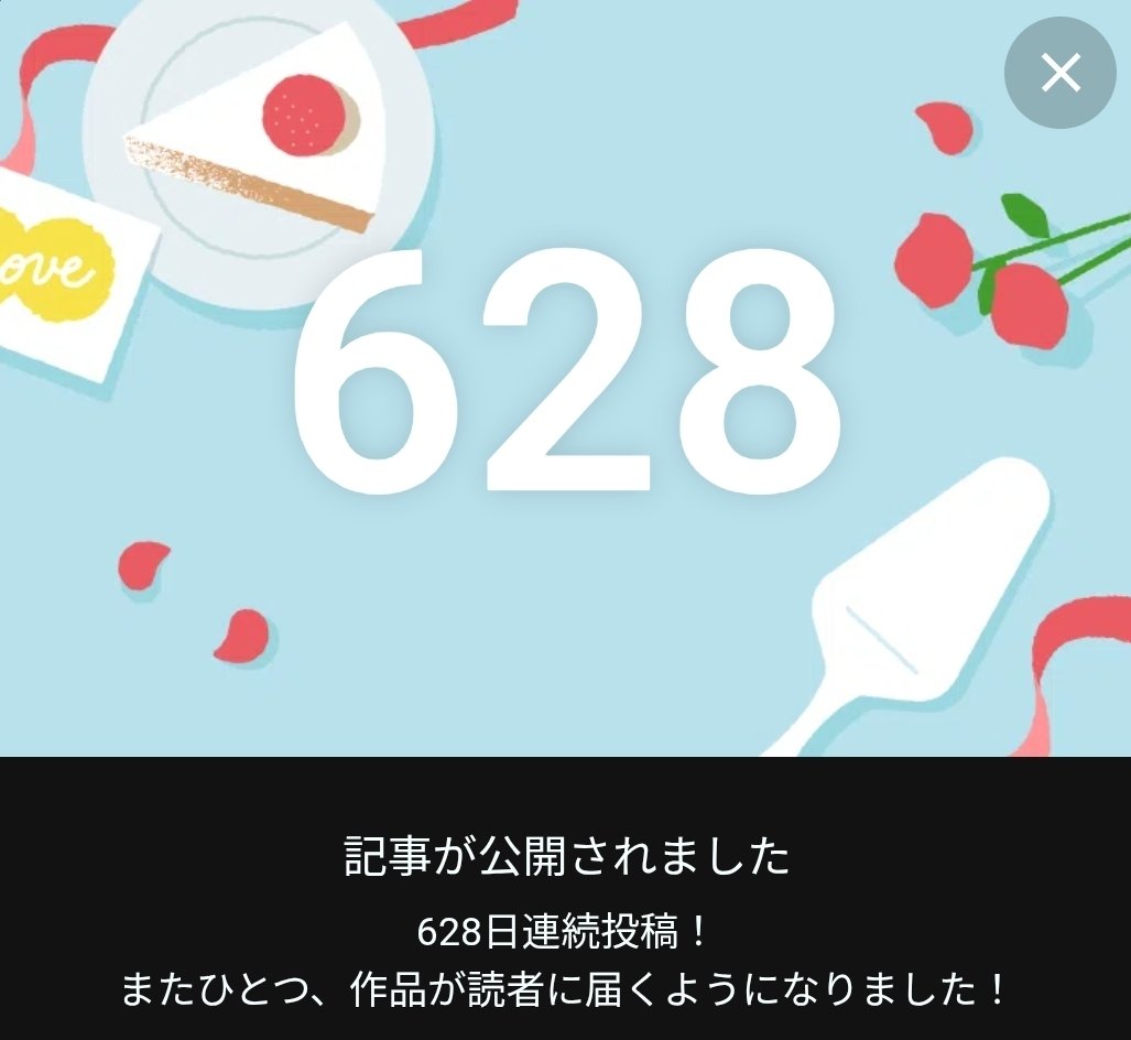 511_易経占い_生成AI『Copilot』に運勢を聞いてみた｜久藤 あかり | はじめまして！