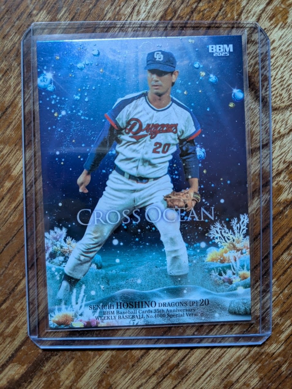 第101話 2025 BBM CROSS OCEAN 星野仙一｜みづの｜プロ野球カード収集