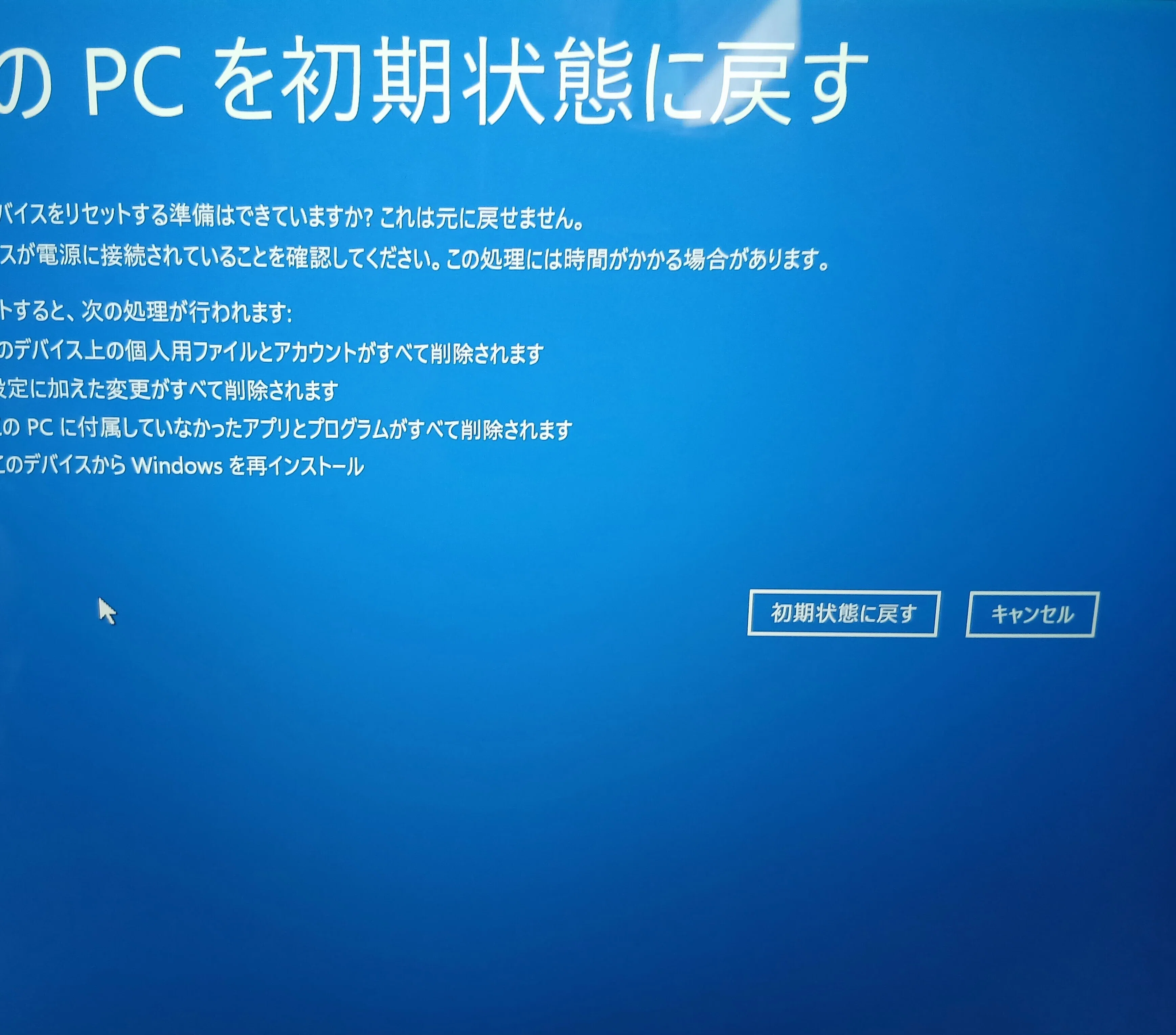 祝】PCが治った｜ネコ仮面