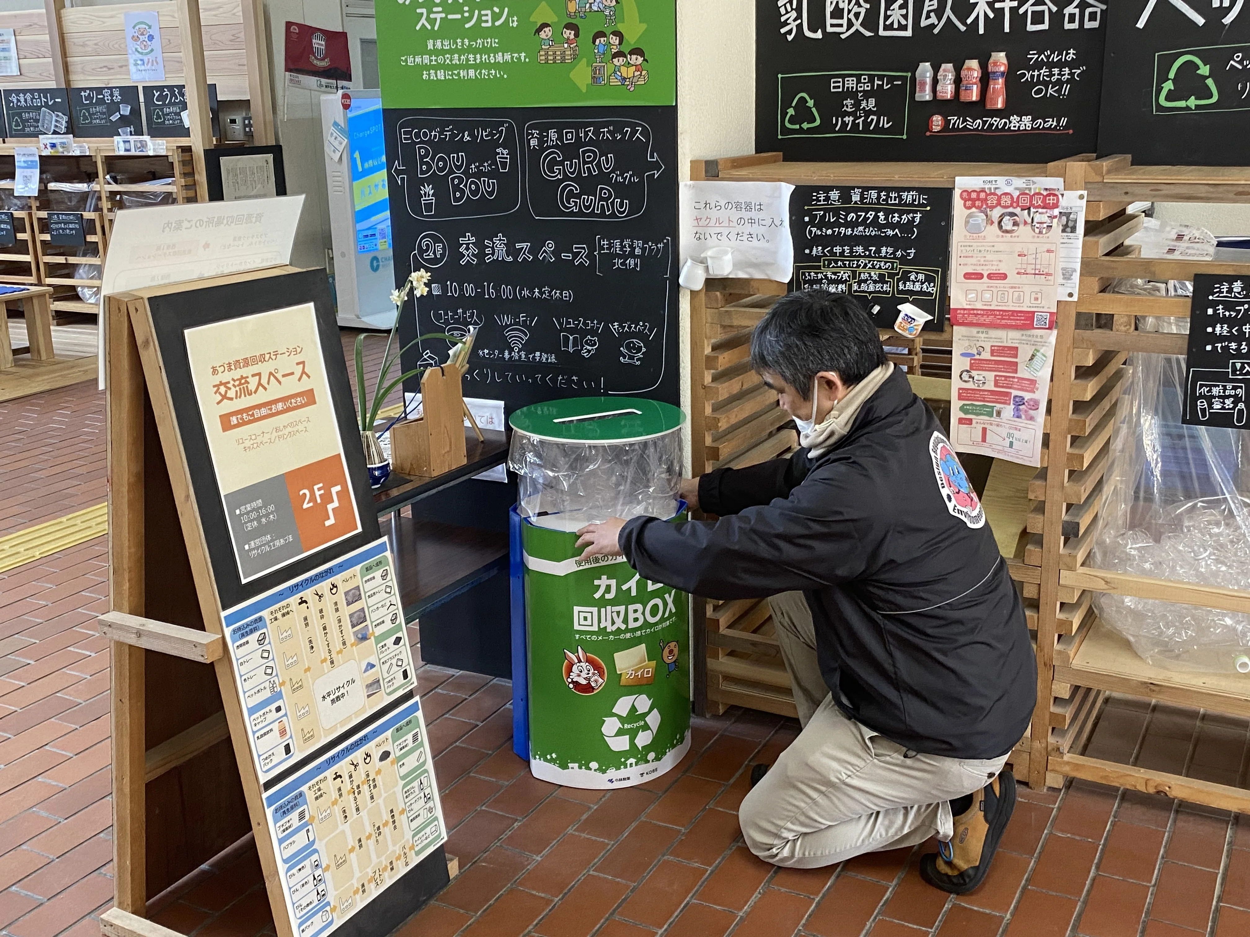 役目を終えたカイロ」を資源に変える実証実験。小林製薬が挑む、カイロ