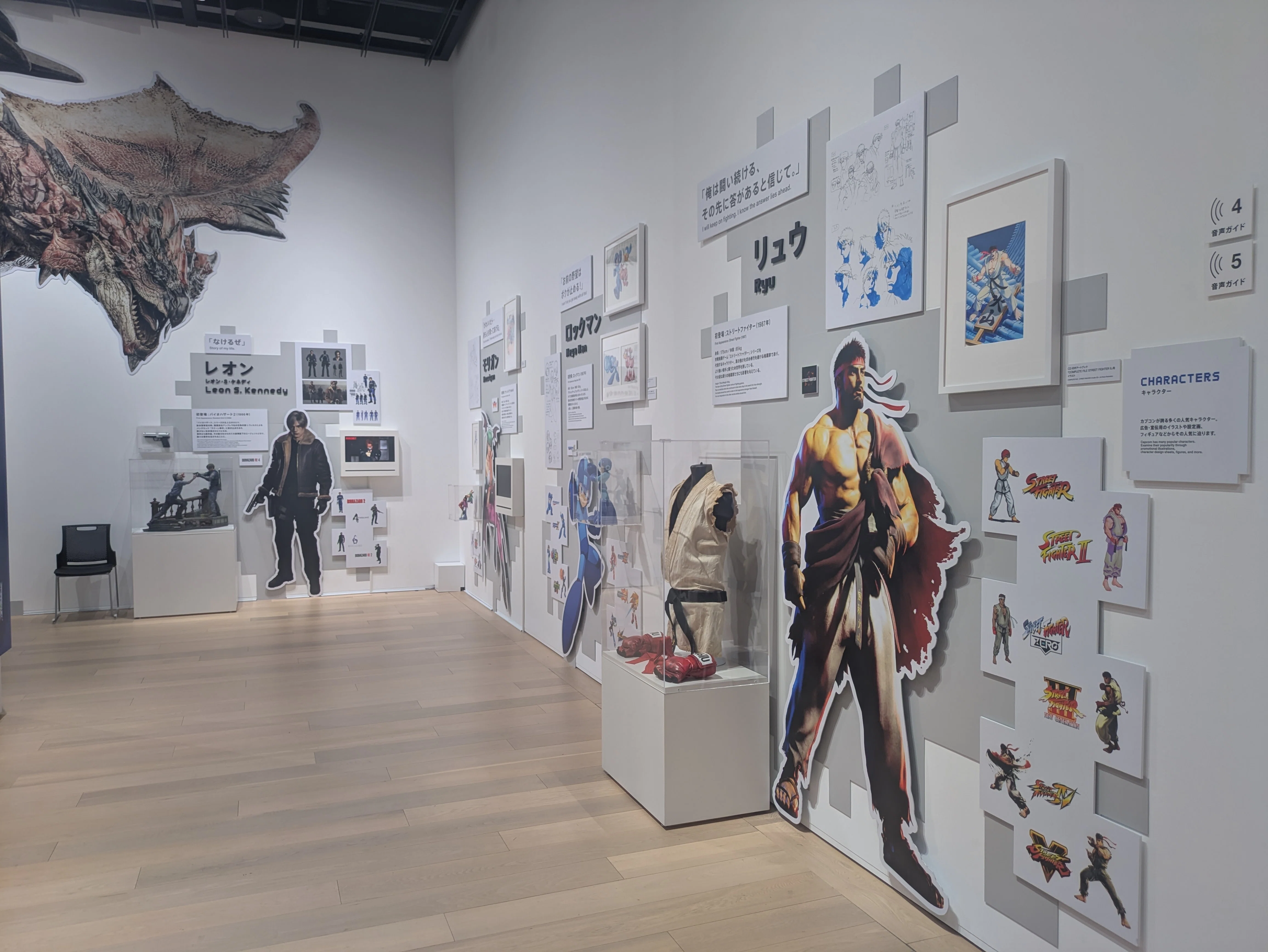 展覧会レポート】「大カプコン展」―カプコンの歴史と魅力を見て、聴い