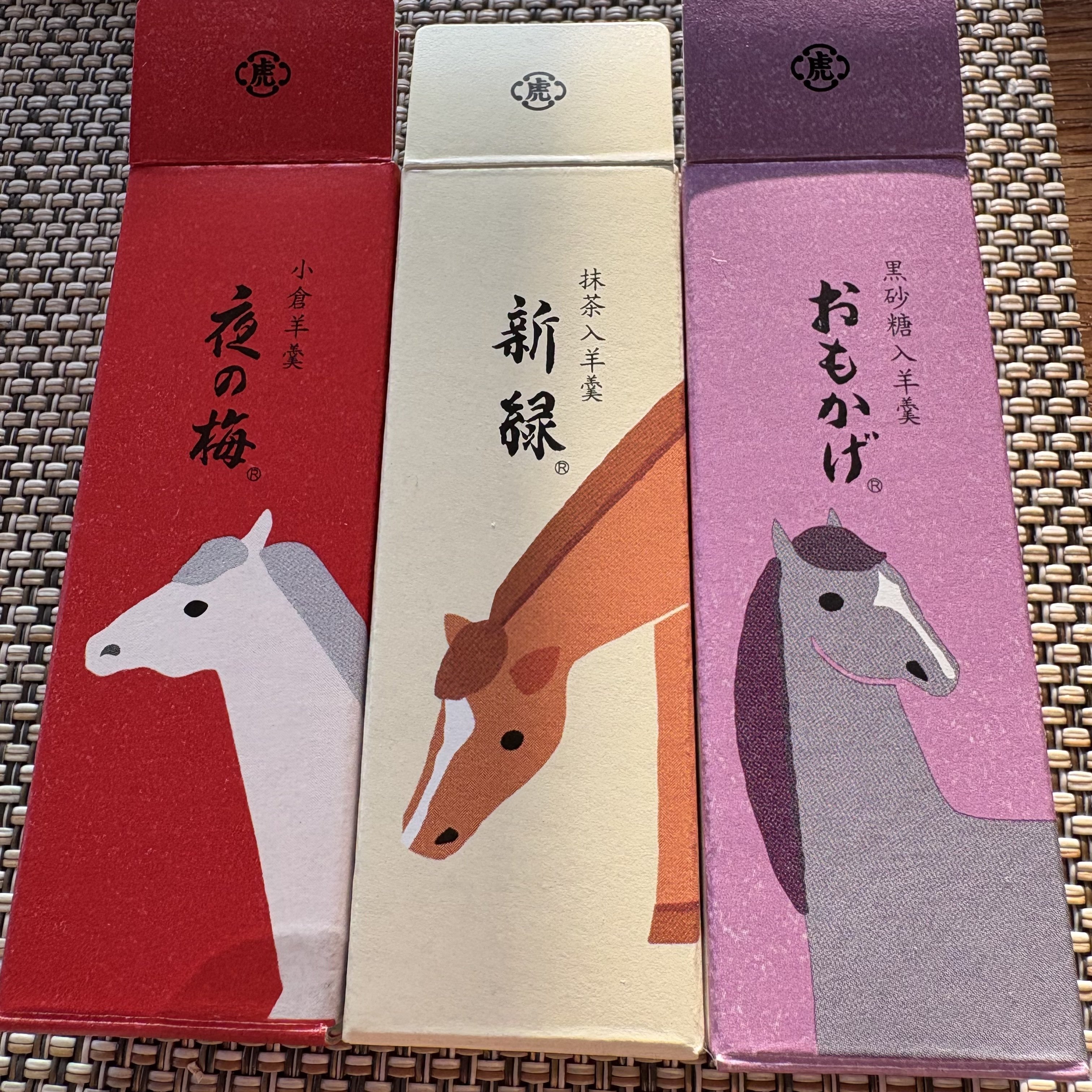 新春タイムセール１５時まで❗お値下げ依頼❌羊羹セット 2026年01月28日】素敵なお茶時間🍵｜むじゅん