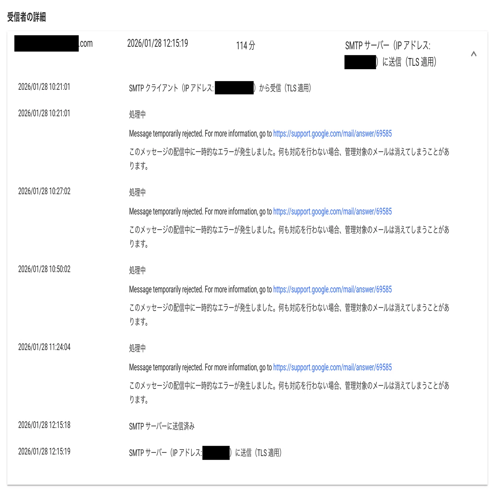 個人開発専業日記：Gmailの遅延に悩まされる｜Kengo KOSAKAI