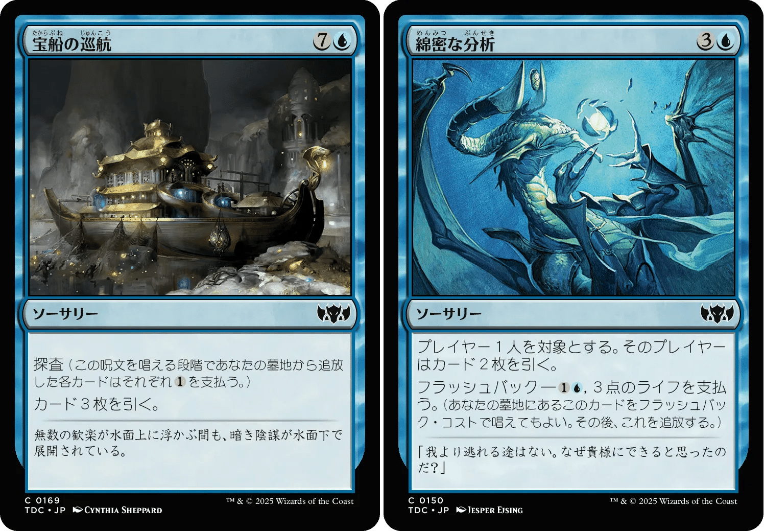 ヒストリック・パウパーのデッキを組もう 青赤ストーム他｜Douken