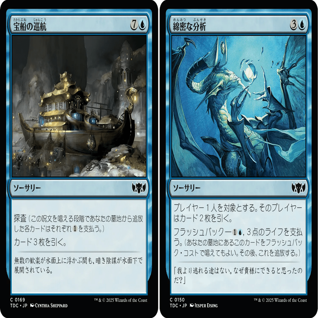 ヒストリック・パウパーのデッキを組もう 青赤ストーム他｜Douken