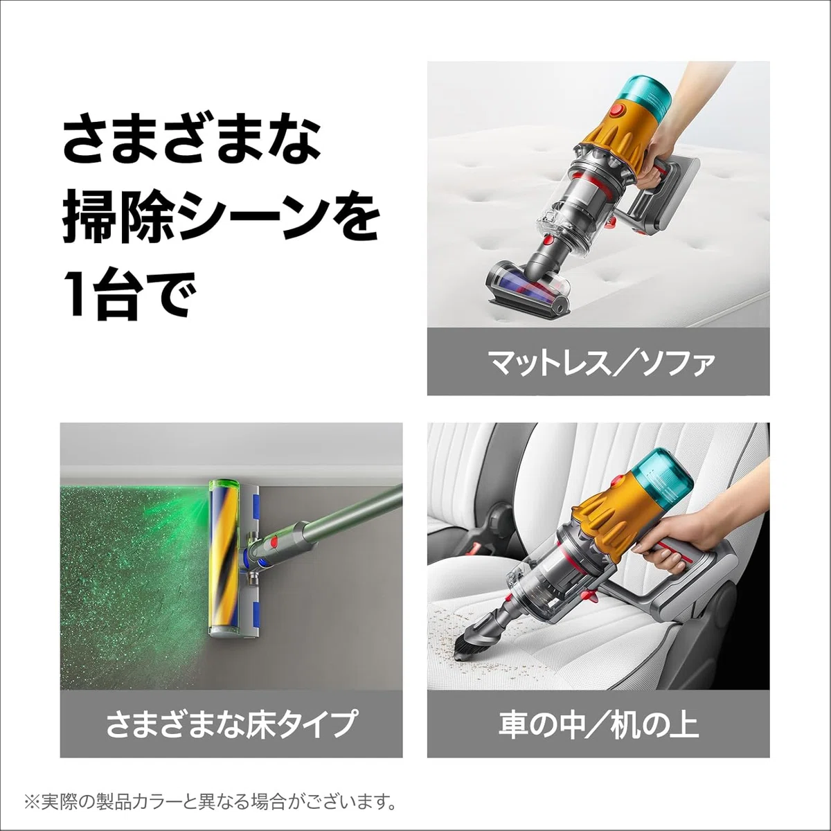AmazonスマイルSALE】掃除機特集│「めんどくさい」を減らしてくれる