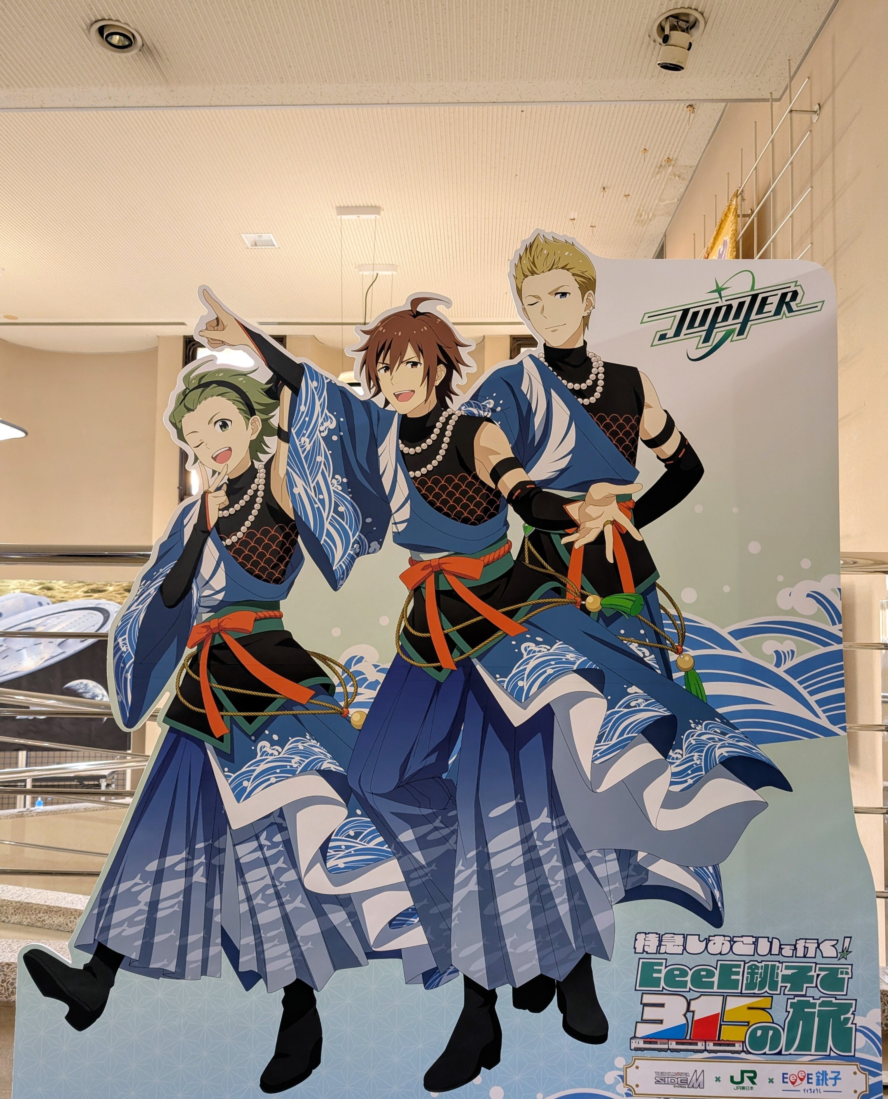 デカすぎ！銚子のsideMコラボに行ってきたよ｜なるこ